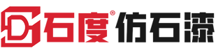 合作加盟-石度仿石漆官網(wǎng)-仿石漆就是石度！